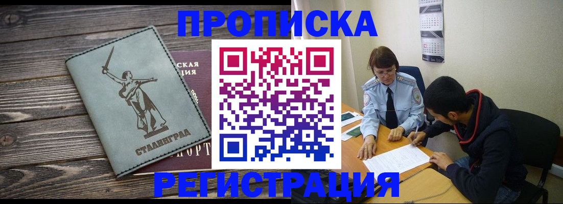 регистрация для дет. сада в Новоуральске