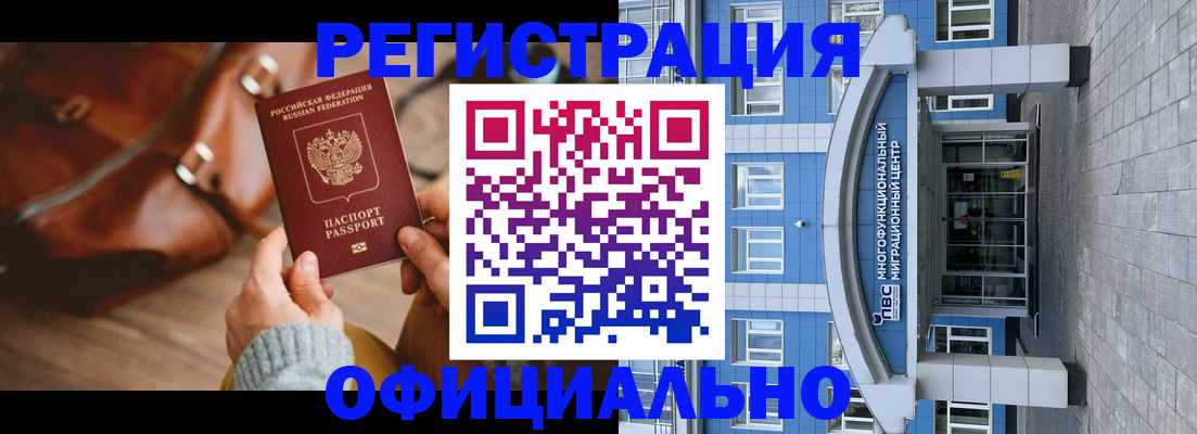 прописка в квартире в Новоуральске