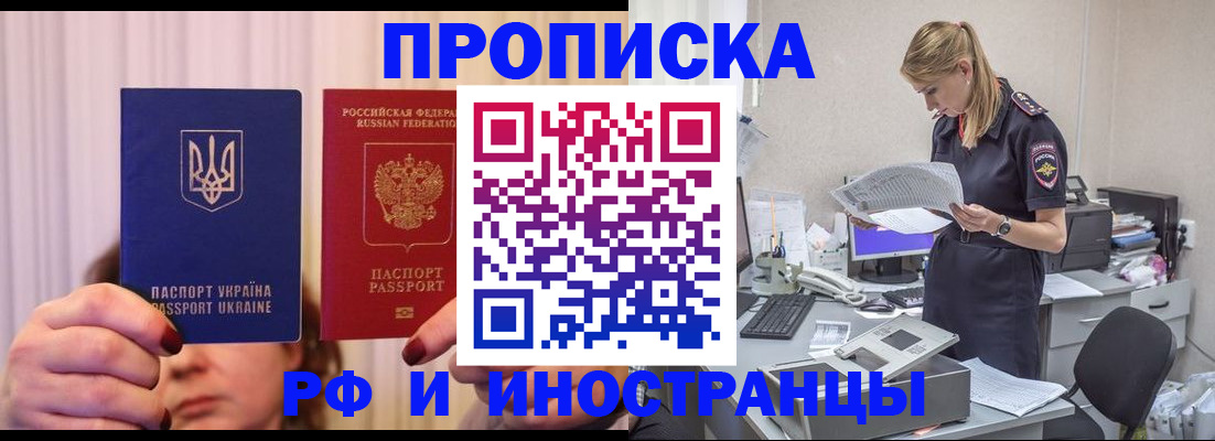 временная регистрация госуслуги в Новоуральске