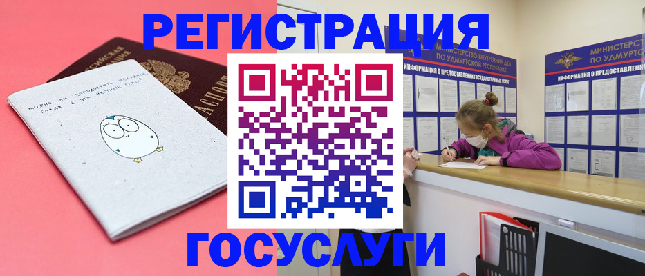 временная регистрация надежно в Новоуральске