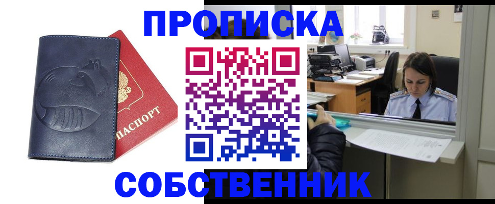 миграционный учет в Новоуральске